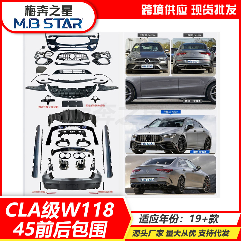 Mercedes-Benz Front Bumper Body Kit for Mercedes-Benz CLA W118 CLA45 Upgrade (Big Surrounded) - cla45-front-bumper-with-gt-grille