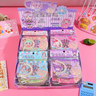 WM831�y���N����朱��Ԏ���������С�����N���Α�