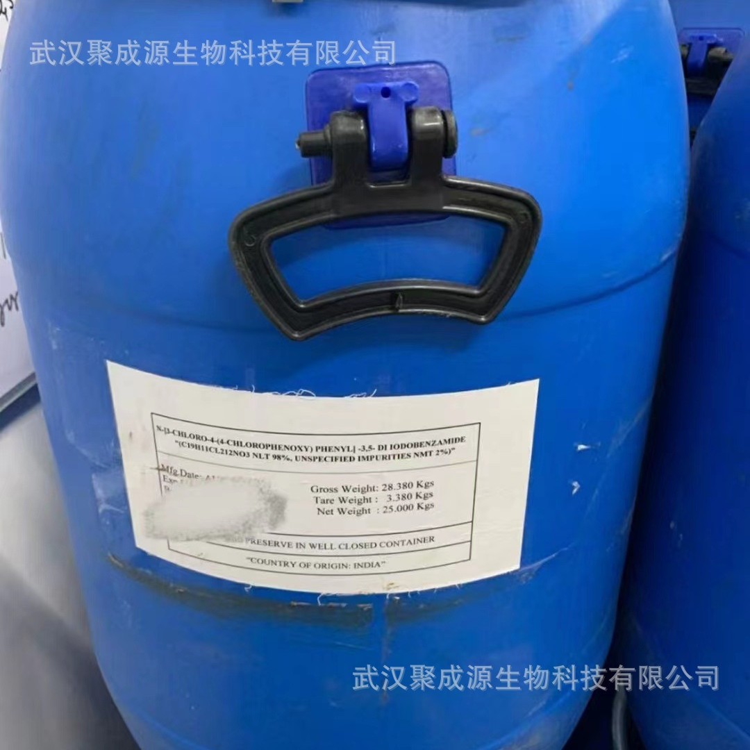 多潘立酮现货供应 多潘立酮科研试剂 含量99% case：57808-66-9