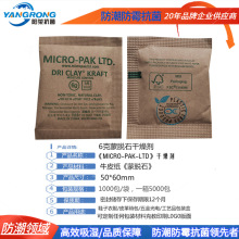 Micro-packȻÓʯˇƷSl