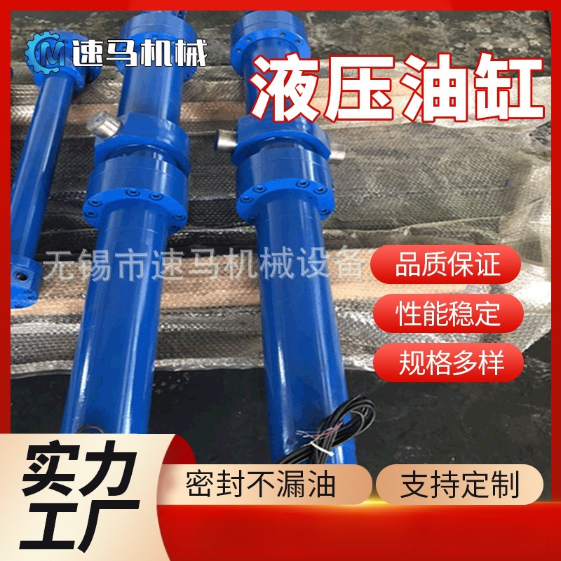 无锡厂家伺服液压缸 带外置位移传感器液压油缸  高精度液压缸