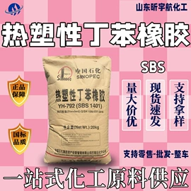 酯;增塑剂;羧酸衍生物