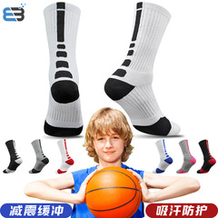 Elite basketball socks children's long children's towel bottom mid-tube big children's high-top primary school boys' and youth sports socks