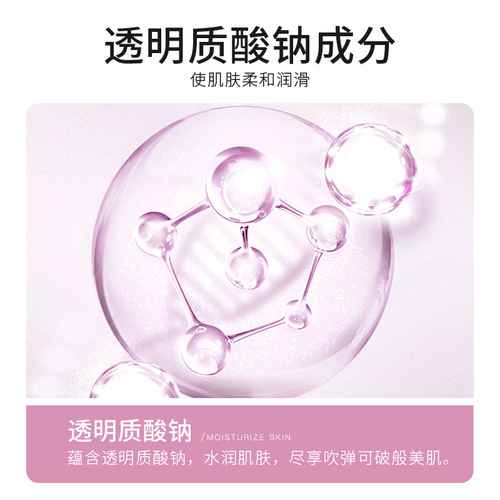 Han Lun Meiyu's radiant water-glow body cream moisturizing and refreshing body moisturizing cream creamy whole body