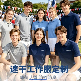 男Polo衫;广告衫T恤;男式卫衣