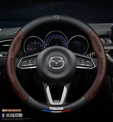 for Mazda series carbon fiber: Steering wheel cover - mazda-round-matte-carbon-fiber-coffee-color-with-ears-38cm
