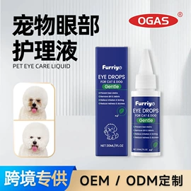 清洗/养护剂;身体护理套装;家居清洁护理