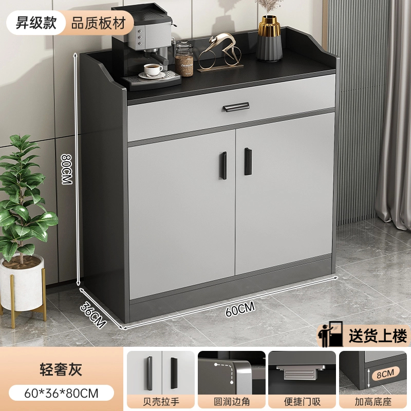 Gabinete de té, armario de almacenamiento, armario de comedor moderno y simple, sala de estar contra la pared, armario de almacenamiento, armario de comedor