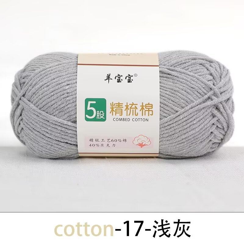 17 라이트 그레이