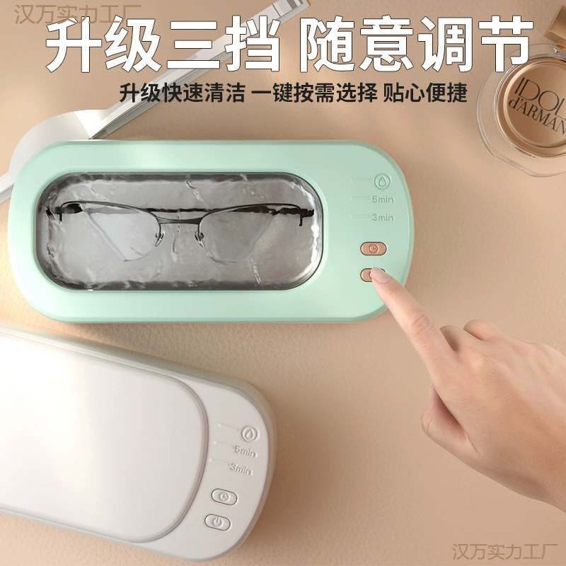 Glasses, handheld jewelry, invisible watch, fully automatic