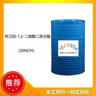 �h����-1,2-������������� DINCH CAS̖166412-78-8