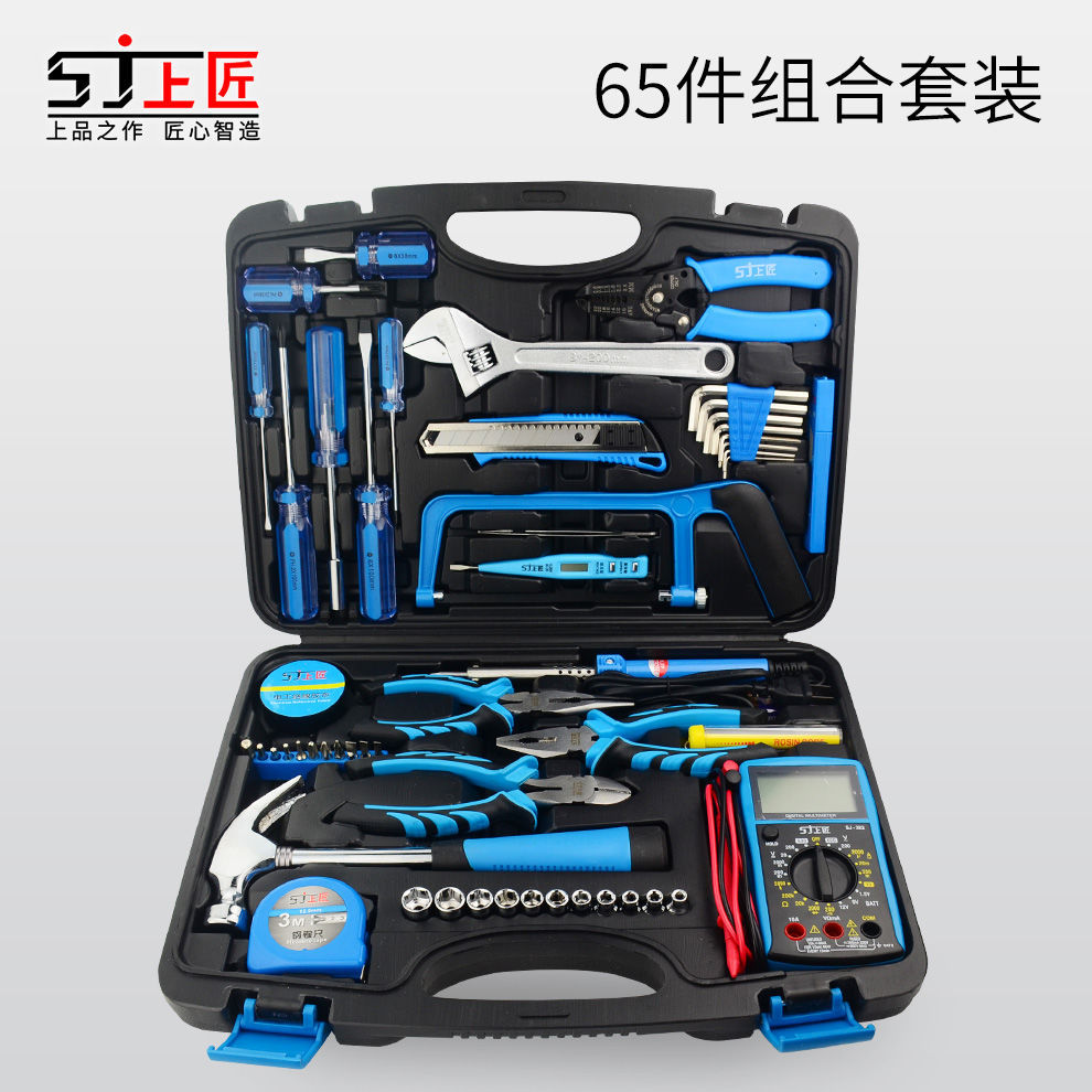 Herramientas de mano de taladro eléctrico doméstico conjunto de herramientas de hardware eléctrico carpintería herramientas de mantenimiento multifuncionales fabricantes transfronterizos