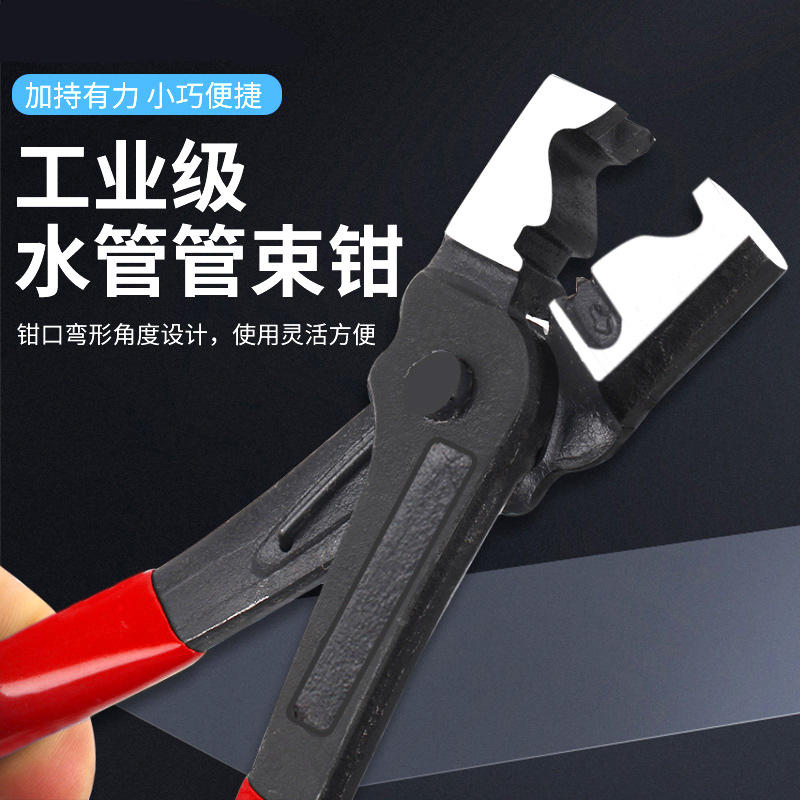 Spot acero al cromo vanadio tipo tornillo de banco pinza de tubo pinza de tubería de agua para automóvil manguito a prueba de polvo pinza pinza pinza