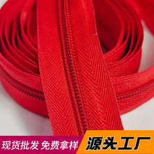 厂家批发红色五号开尾码装拉链 帐篷箱包拉链可裁剪穿头尼龙拉链