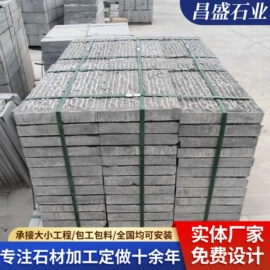 板岩、文化石;石雕