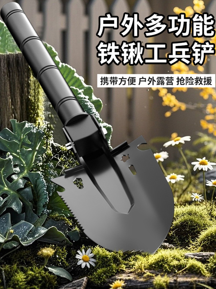 多功能工兵铲户外折叠铲铁锹实用园艺工具小铲子挖土种花家用花铲