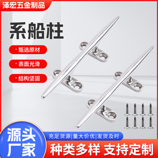 ���P�316�����˨ �B�w��˨ ϵ���� ����䓝O�����������ͧ���