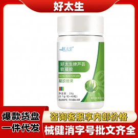 膏药贴（械字号）;保健食品;皮肤外用敷料/伤口敷料