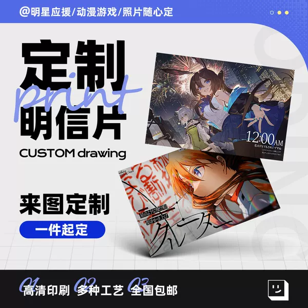 Popular Celebrity Anime Laser Cards, Reverse Love Idol Lomo Cards from Demon Slayer, and Other Merchandise