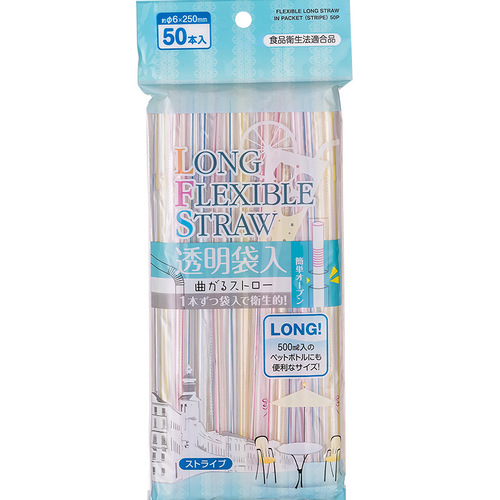Japanese disposable straws individually packaged for household juice drinks, soy milk, curved single straws, independent for pregnant women and children