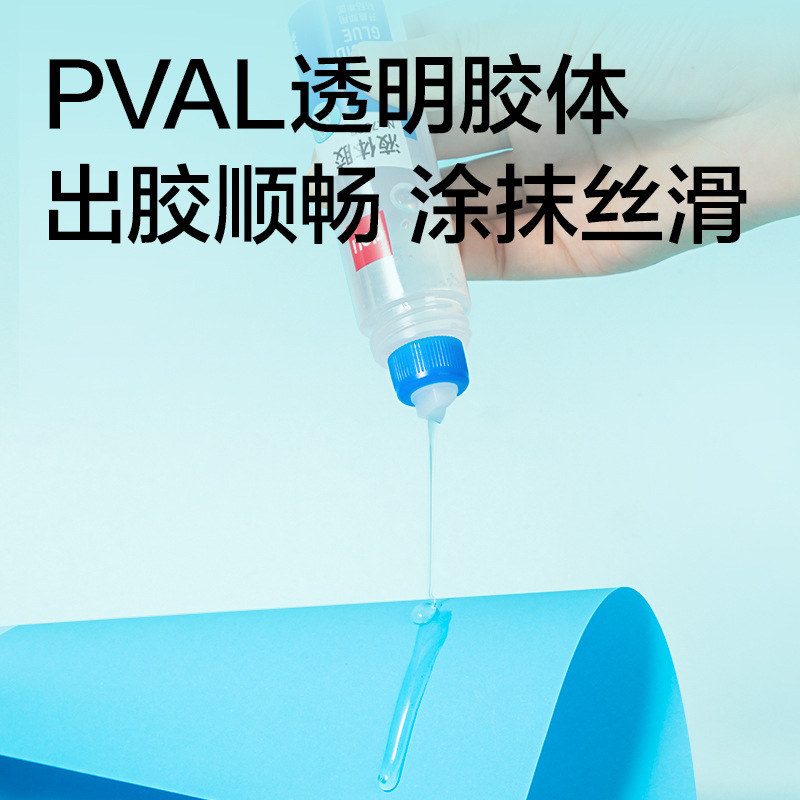 DeLi 7302 pegamento líquido 50ml papelería pegamento de mano pegamento líquido sellado al por mayor