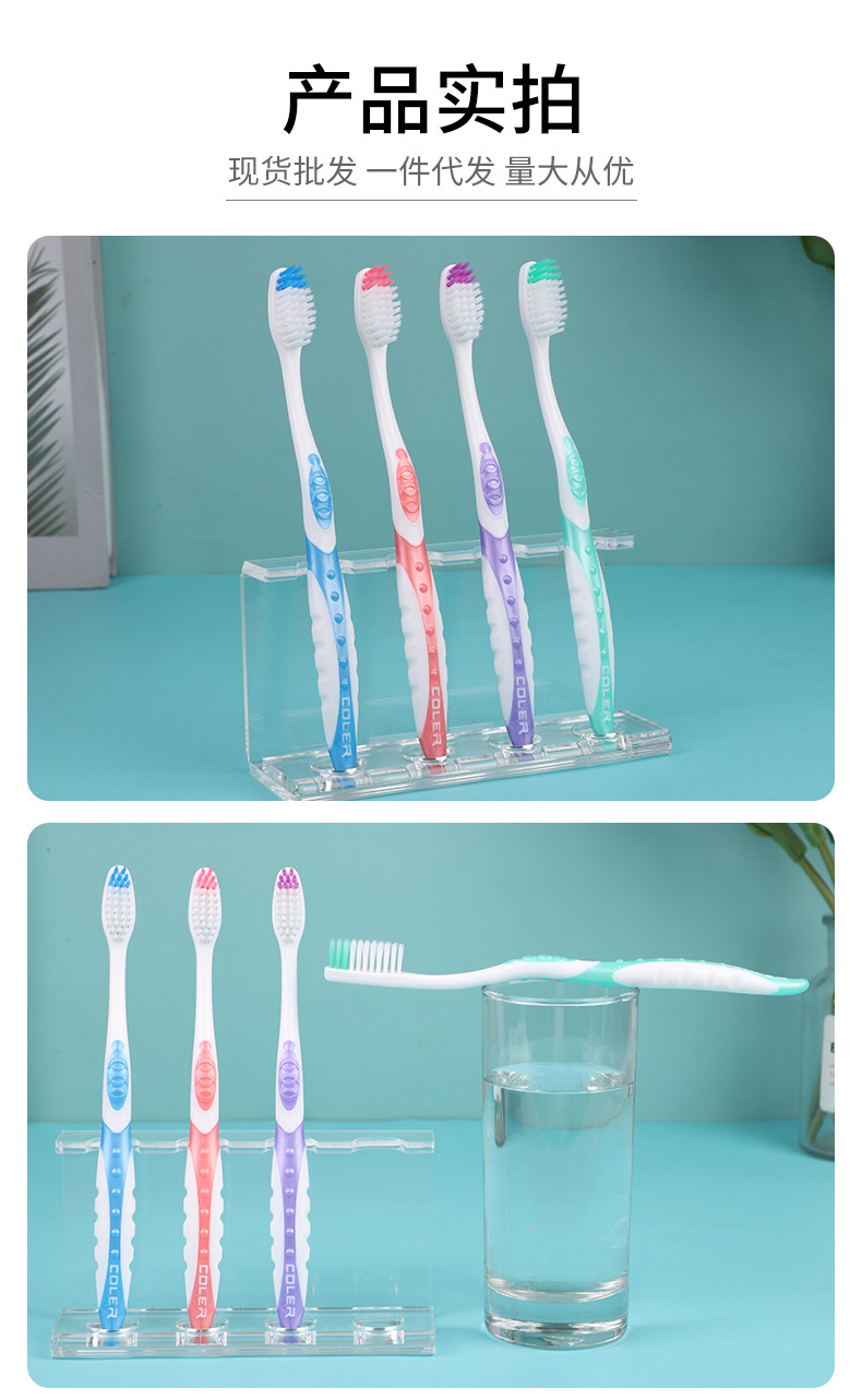 9月牙刷-3103_10.jpg