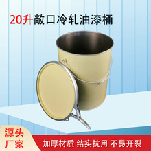 20��������܈����Ͱ �������bͰ �����FͰ �����Ͱ ���w�����S��