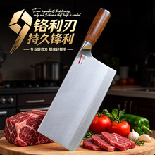 VG系列厨师专用刀商用高端菜刀厨房锋利大片刀锻打夹钢菜刀10铬