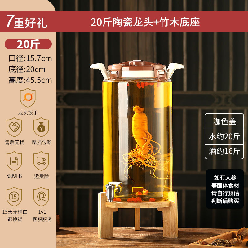 ワイン専用ボトル、ガラス瓶、家庭用高級密封容器、青梅酒、薬酒瓶、蛇口付きワイン瓶|undefined
