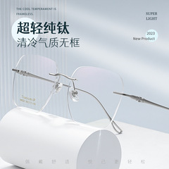 純欲白月光無框眼鏡女顯臉小68022眼鏡架大框近視眼鏡框超輕純鈦