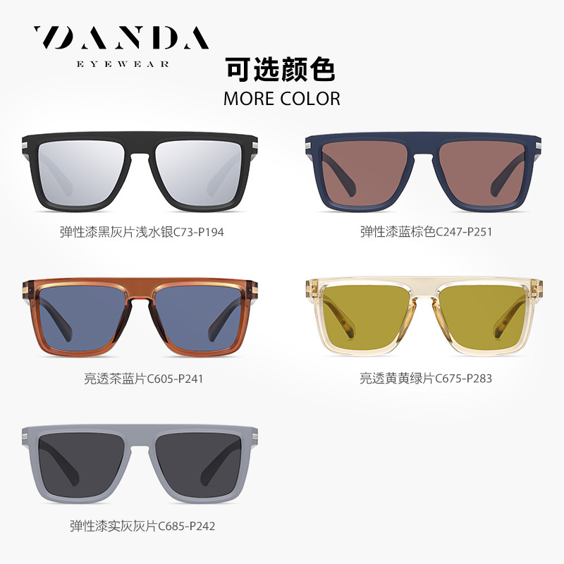 Transfronterizo nuevas gafas de sol polarizadas TR7535 moda casual hombres gafas de sol de conducción a prueba de UV gafas de sol