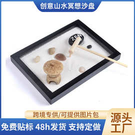亚马逊爆款创意沙盘DIY仿真工艺品中式家居摆件装饰商务礼物批发