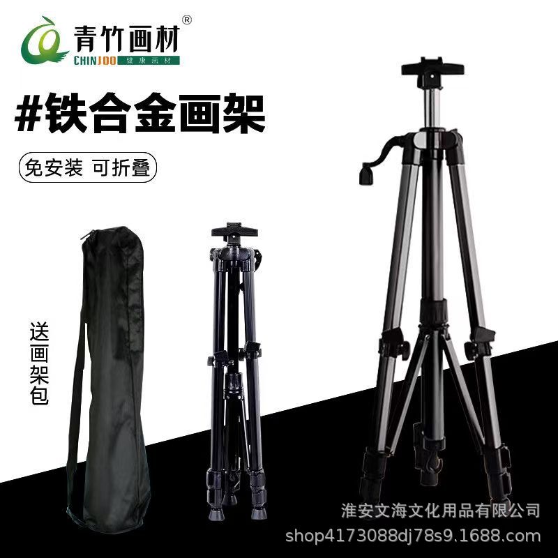 Green Bamboo Painting Materials Folding Hand-Cranked Iron Alloy Easel Sketching Easel Bracket-Type Drawing Board Stand Triangular Display Stand