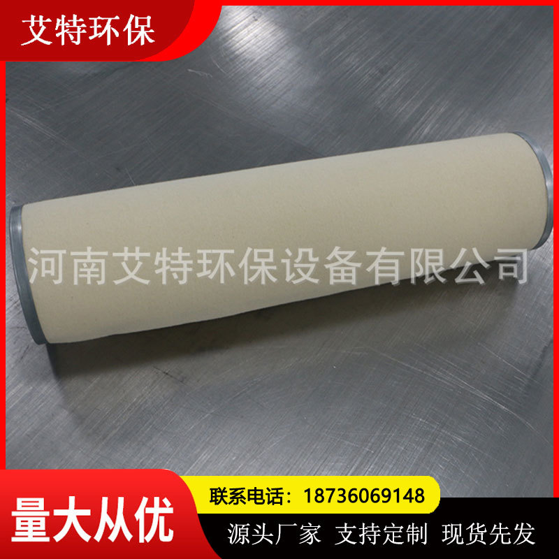 艾特 过滤器，大流量，高精度聚结分离滤芯，气液分离