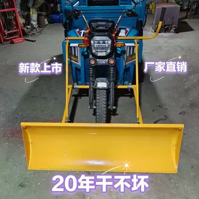 Electric Tricycle: Other Auto Parts and Accessories