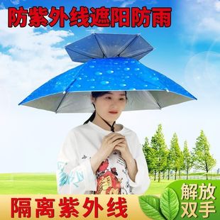 Hat Umbrella Head Sun Protection Wear Overhead Umbrella Overhead Umbrella Rain-proof Head Sun Umbrella Hat Fishing Hat Umbrella