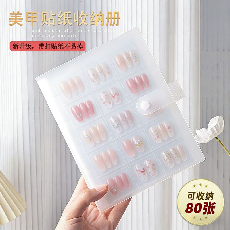 Nail Art Sticker Storage Album with Buckle Transparent Frosted Sticker Large Capacity Storage Album Nail Decal Multi-Size Display