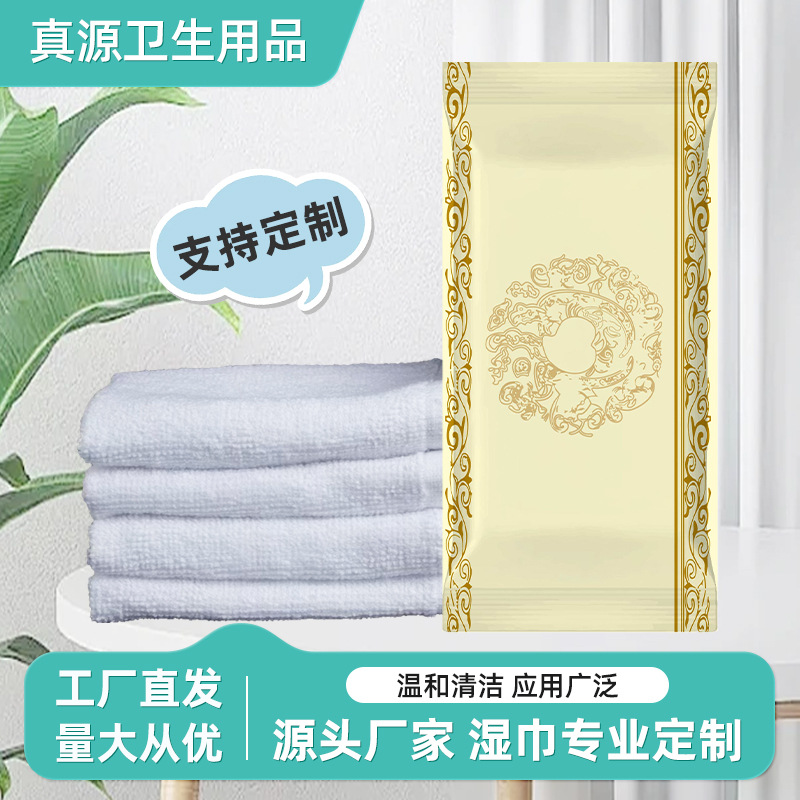 30克棉毛巾现货品已发 酒店用品手口湿巾一次性湿毛巾批发