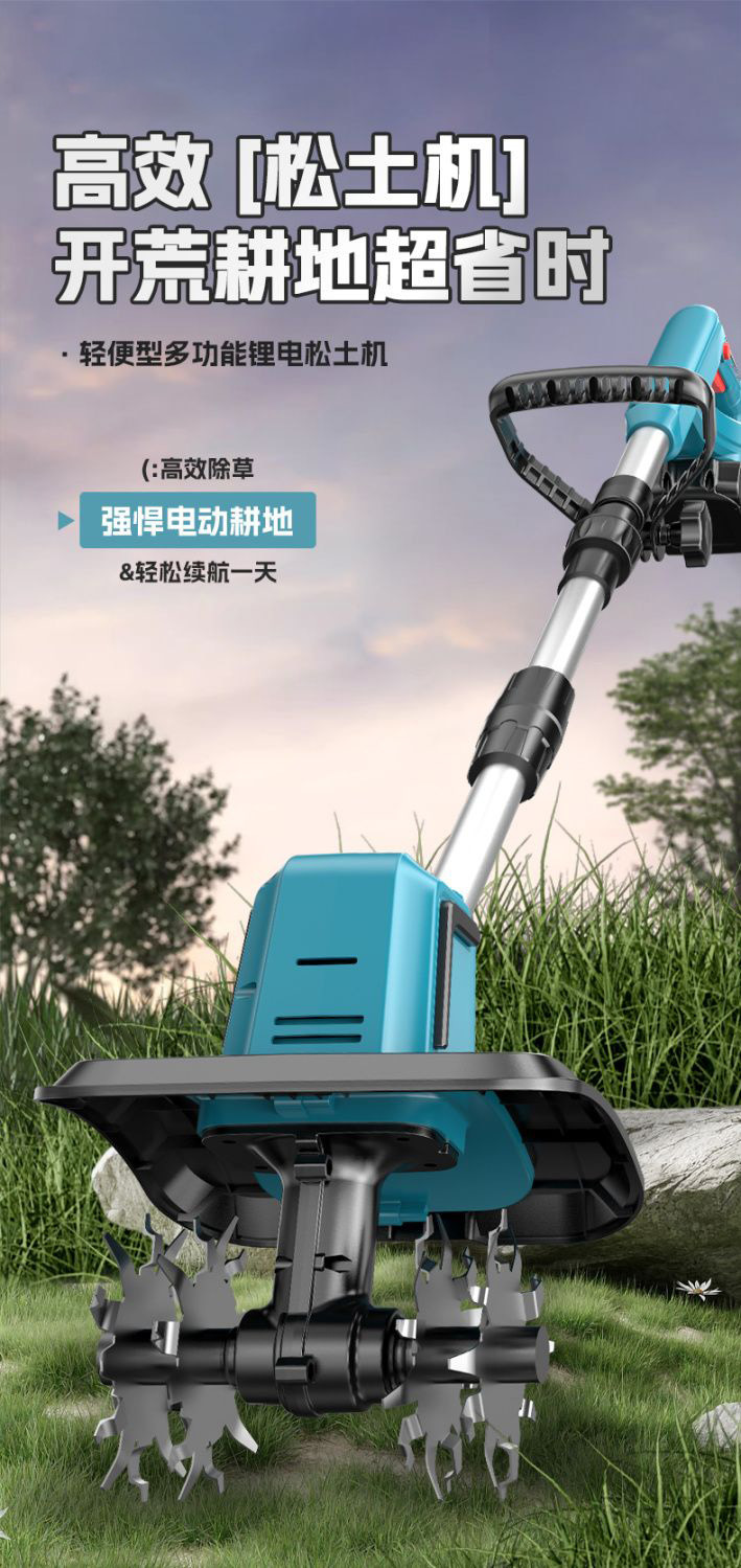 跨境无刷锂电松土机微耕机小型家用翻土机电动便携式挖土旋耕地机-阿里巴巴