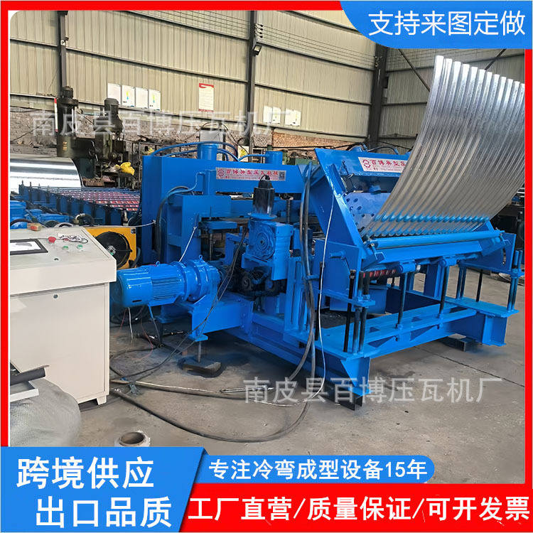 圆弧板蓄水池设备 储水罐消防水池 养鱼池热镀锌板 鱼池板成型机