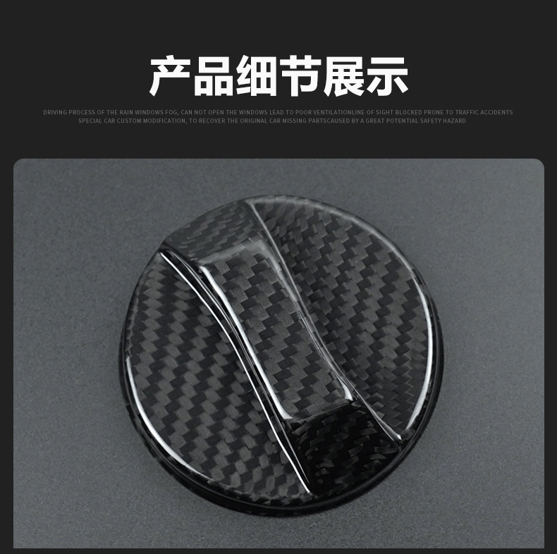 Cross-Border Suitable for Kia Sennig Smart Running Cerato Freddy Carbon Fiber Inner Fuel Tank Cap Exterior Decoration