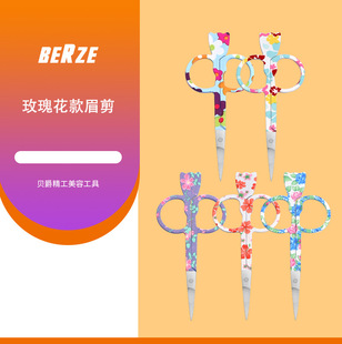 �S��ֱ�Nӡ������õ�廨�Π�С�������ݼ���ë�������ü��ë�l