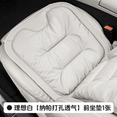 Seat cushion, seat cover Seat Cover, Breathable for All Seasons - perforated-nappa-leather-ideal-white-front-seat-cushion-leaflet