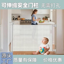 儿童可伸缩安全门栏狗狗婴儿室内楼梯口防护栏宠物围栏工厂
