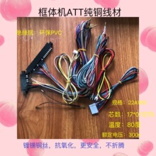 ���w�CATT���ļ��~22P+10P��ێ�Ͷ�ˊʘ��C�׾�1.9�״�C�侀��