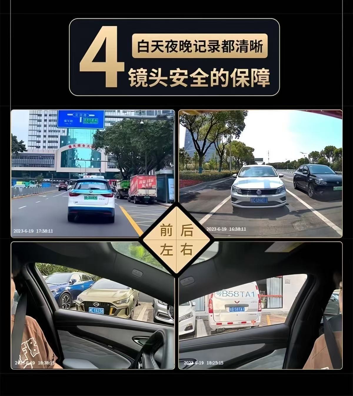 4K Ultra-Clear 4-Lens 360-Degree Dash Cam with Front, Rear, Left, and Right Recording, Parking Monitoring, 24-Hour Sentry Mode 2026