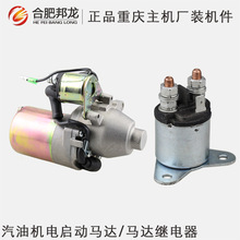 ���Ͱl늙C3/5kw늆����R�_ˮ�Ä���170F/188/190�R�_�^������