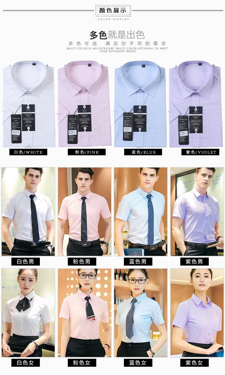 平纹衬衫详情_10