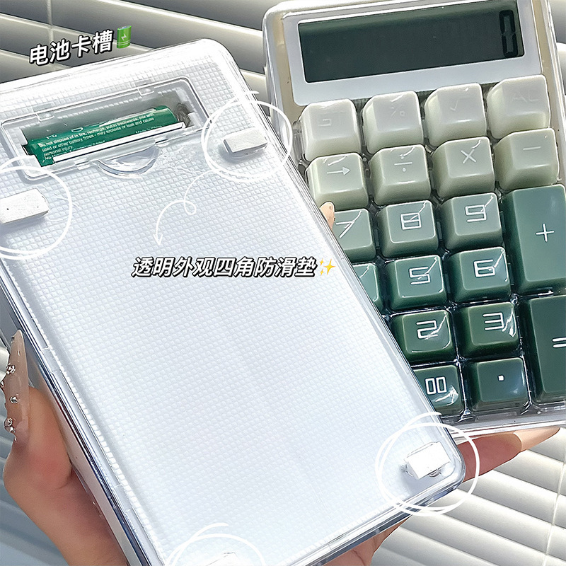 機械キーボード計算機かわいい高颜値ボタン大画面コンピュータ学生事務会計財務専用|undefined