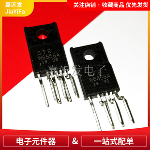 STRW6556A ���bTO-220F-6 STR-W6556ֱ��6�_ �Դģ�K Һ���Դ��
